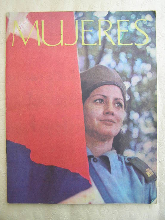 Кубинский журнал Mujeres ноябрь 1983г