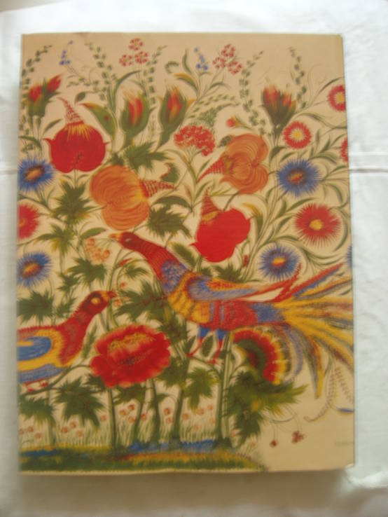 1991 Украинская народная живопись 13-20 веков Мистецтво, photo number 5