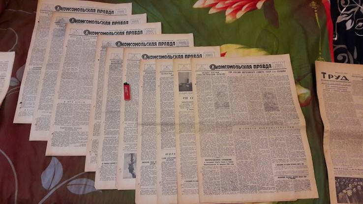 Газеты "Труд" (5 газет) 1945 год. И "Комсомольская правда" (17 газет) 1941 год, фото №2