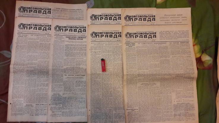 Газеты правды 17. Комсомольская правда 1989. Газета труд 1941 года. Комсомольская правда газета 1941 года. Комсомольская правда 1989 архив.