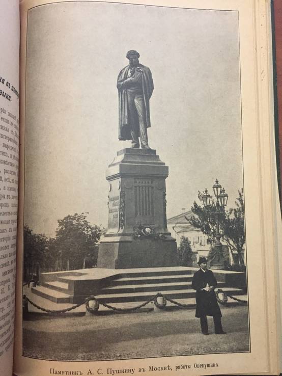 1899 Жизнь, литературный, научный и политический журнал., фото №9