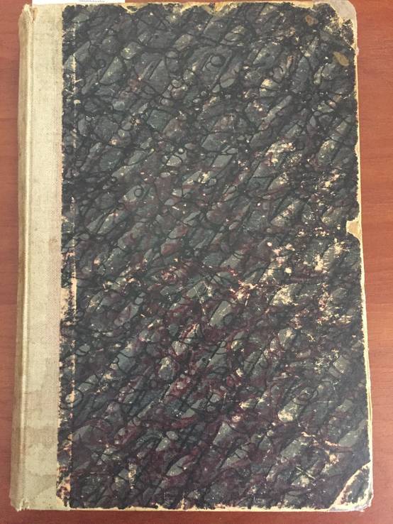 1923 Общее землеведеие, 1, 2 ч., фото №12