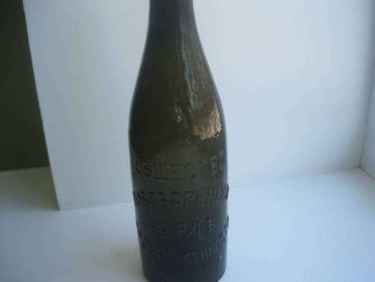 Пивная бутылка Рига, фото №3