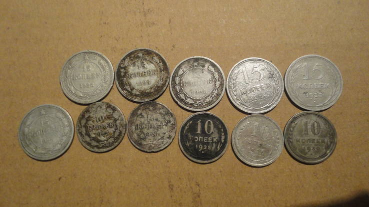 29 монет срібних, фото №3