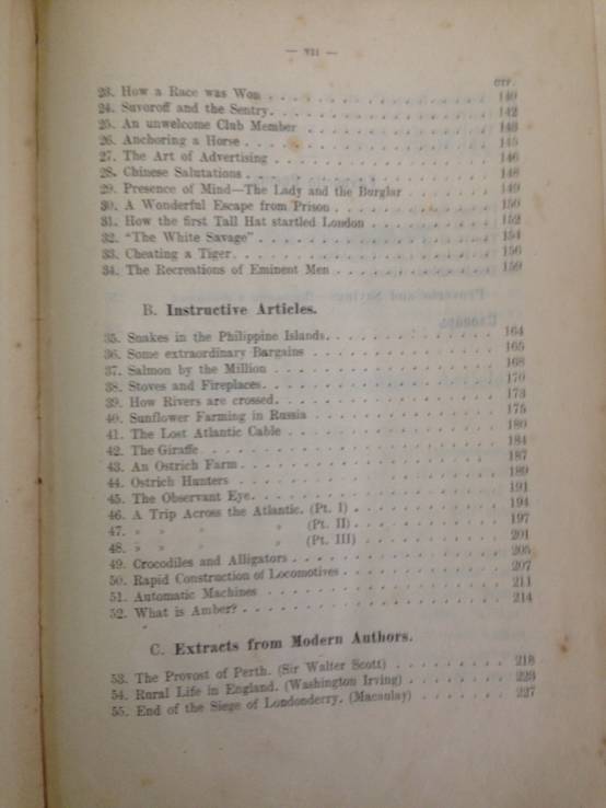 1909 Английский учебник, ч. 2, фото №12