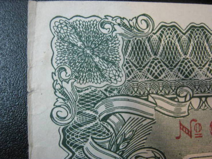 Облигация на сумму 100 рублей,1946г., фото №6
