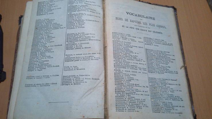 Полный французско-русский словарь 1915 год Макаров, фото №14