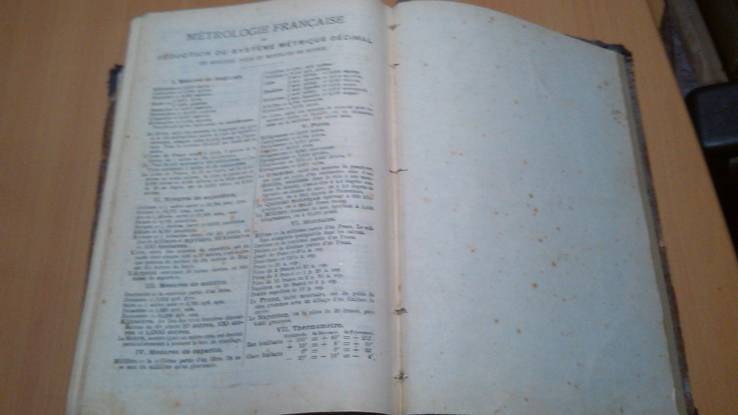 Полный французско-русский словарь 1915 год Макаров, фото №16