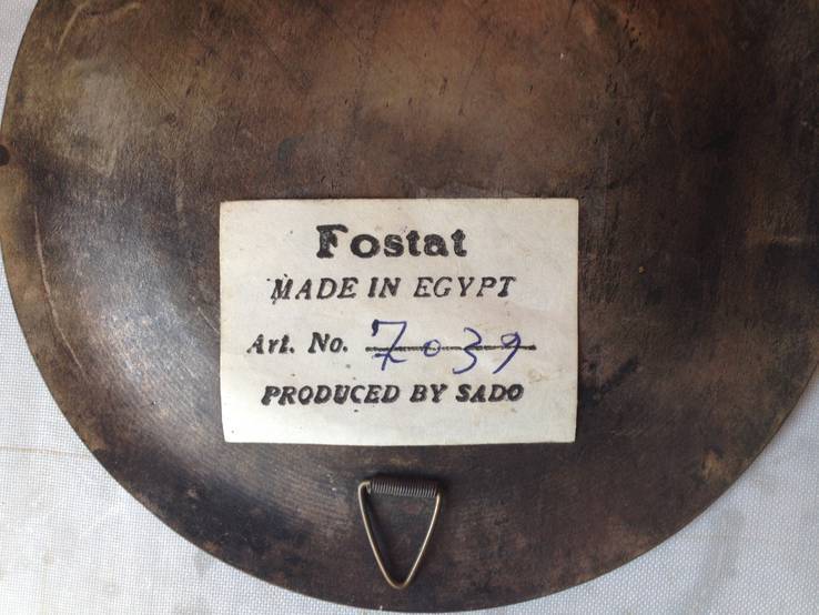 Тарілка із Єгипту, фото №6