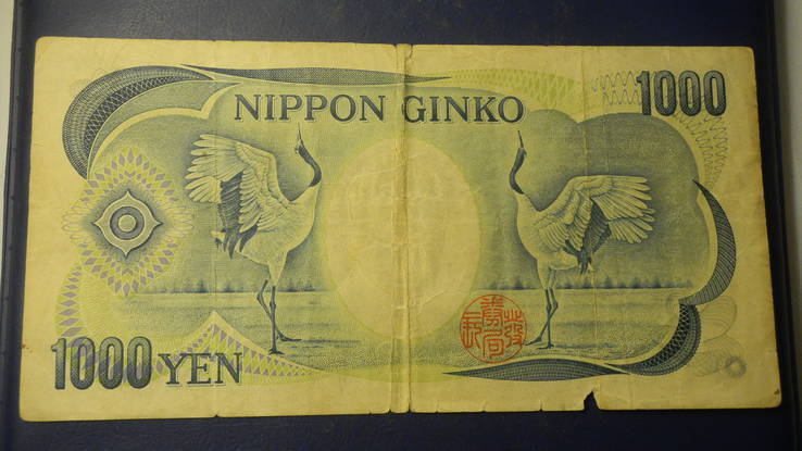 1000 йен Японія 1984, фото №3