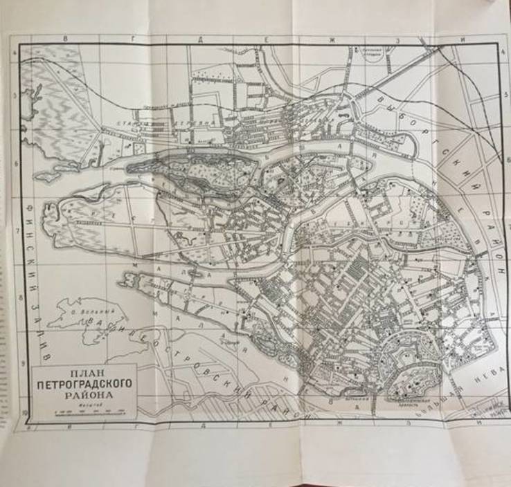 1931 Путеводитель по Ленинграду, история, экономика, прогулки, музеи, фото №7