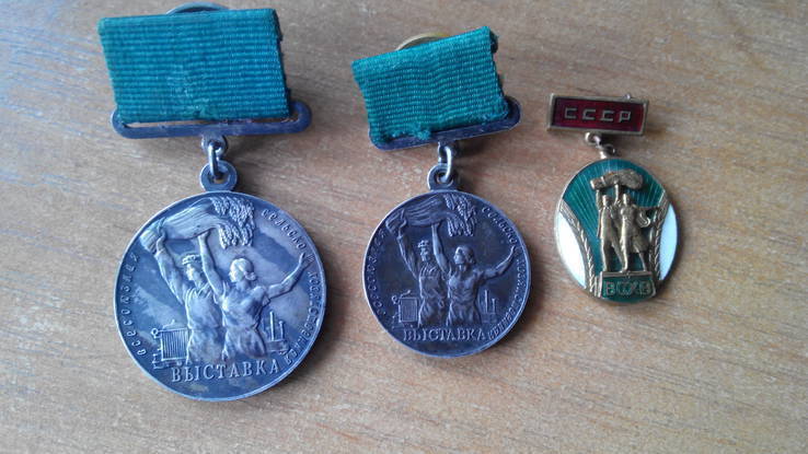 Большая и Малая медаль  ВСХВ + Значёк, фото №2