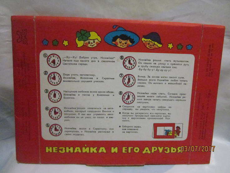 Альбом для раскрашивания. СССР, фото №3