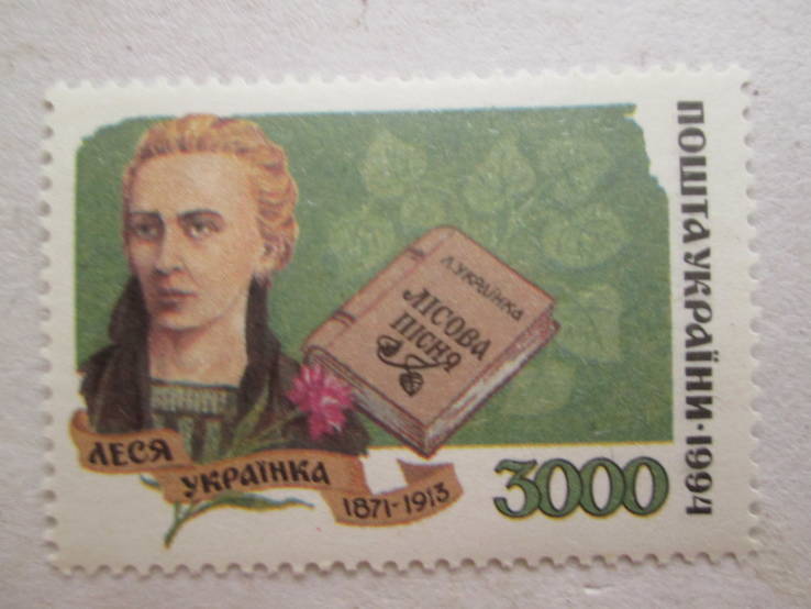 Украина 1995