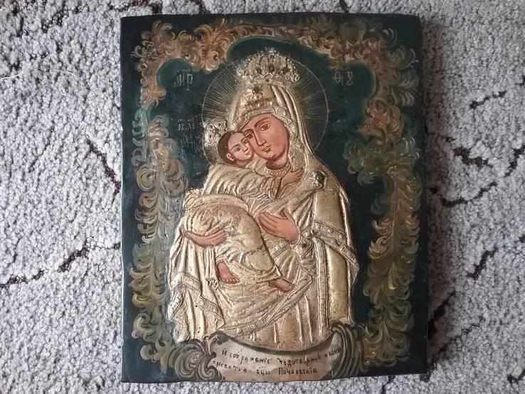 Икона Почаєвської Пресвятої Богородиці розмір 25,5х30см, фото №2