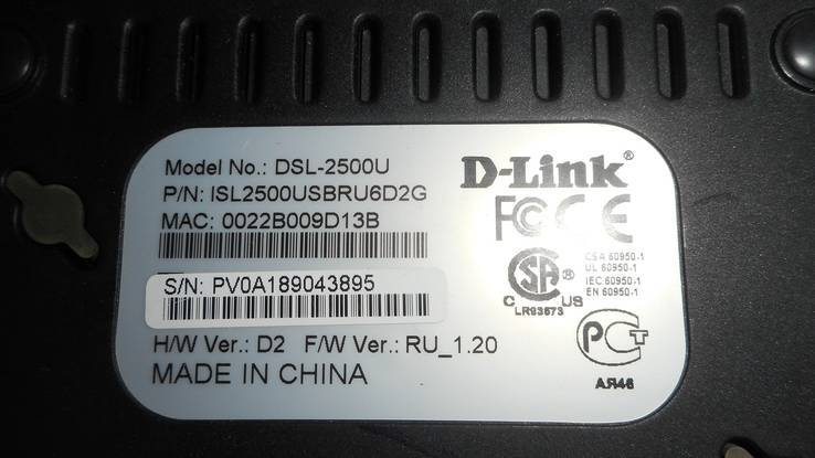 Модем D-Link ADSL2 + Eternet router, photo number 5