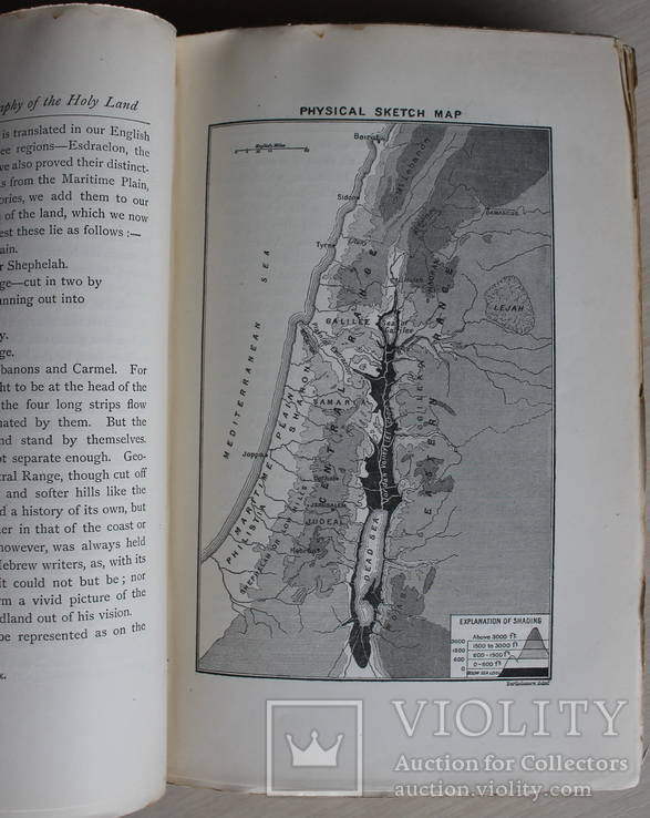 Джордж Адам Смит.„Историческая  география  Святой  Земли”  (1894) Иудаика.Карта, фото №9