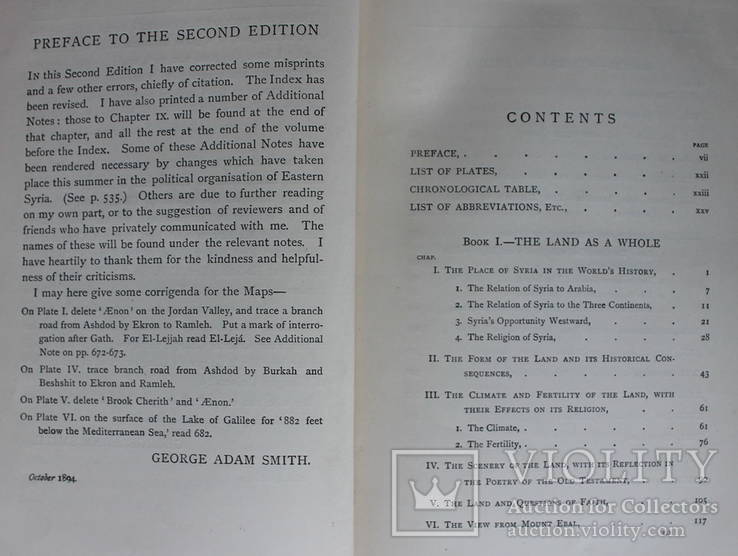 Джордж Адам Смит.„Историческая  география  Святой  Земли”  (1894) Иудаика.Карта, фото №11