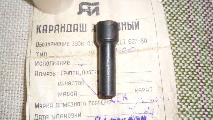 Алмазный карандаш из СССР  1 карат, фото №6