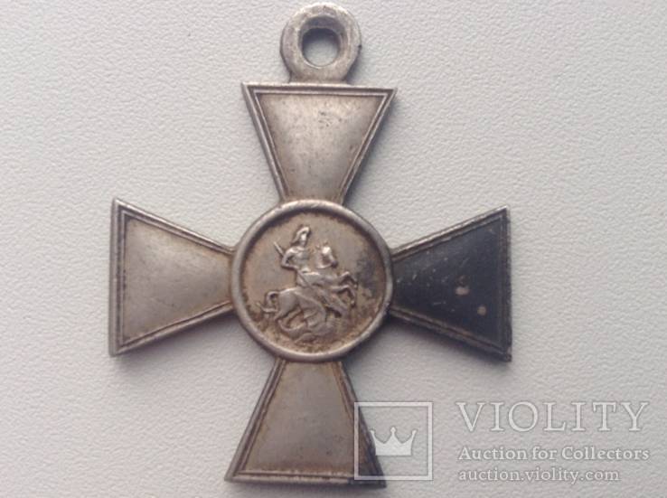Георгиевский крест 4 степени, фото №3