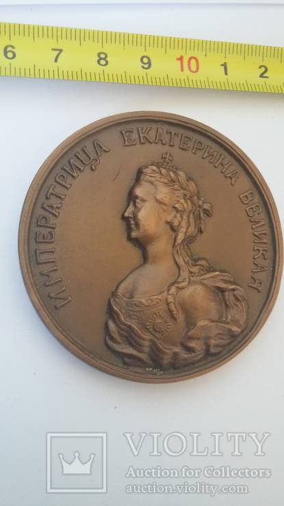 Медаль настольная "Императрица Екатерина Великая", фото №4