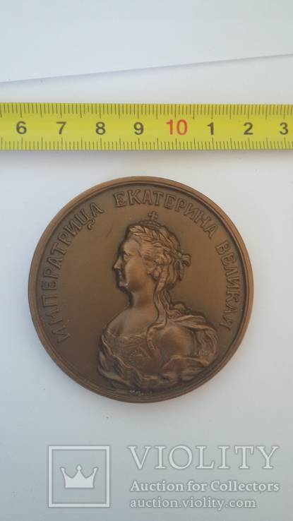Медаль настольная "Императрица Екатерина Великая", фото №5