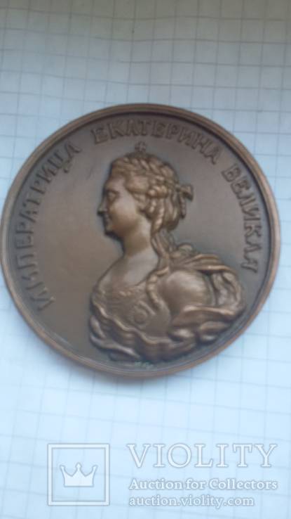 Медаль настольная "Императрица Екатерина Великая", фото №13