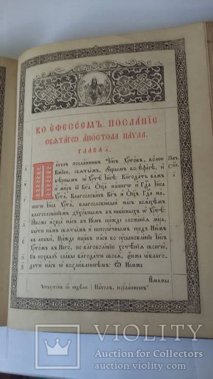 Старинная церковная книга, фото №17