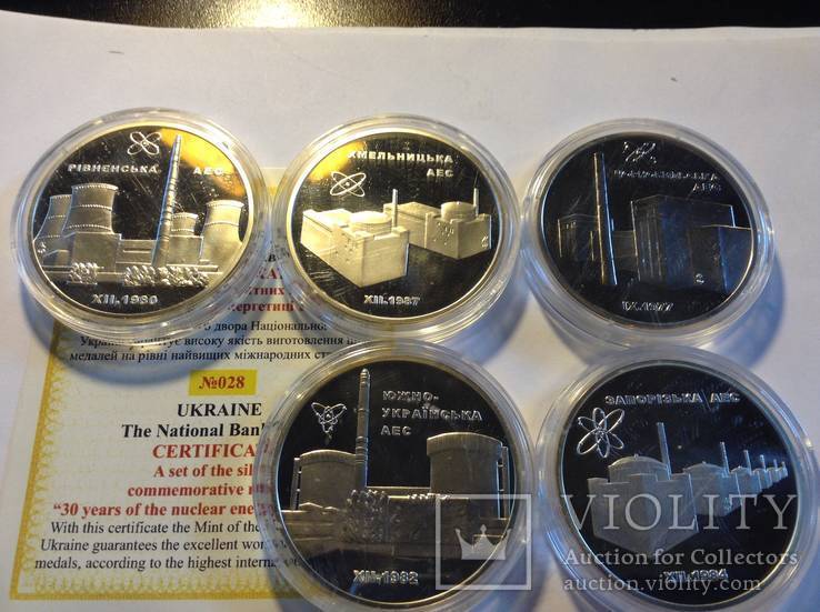 Медалі НБУ"30років атомній енергетиці"тираж 100шт, фото №2