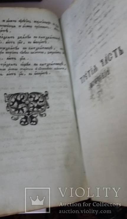 Книга(с водяными знаками)старинная под реставрацию., фото №11
