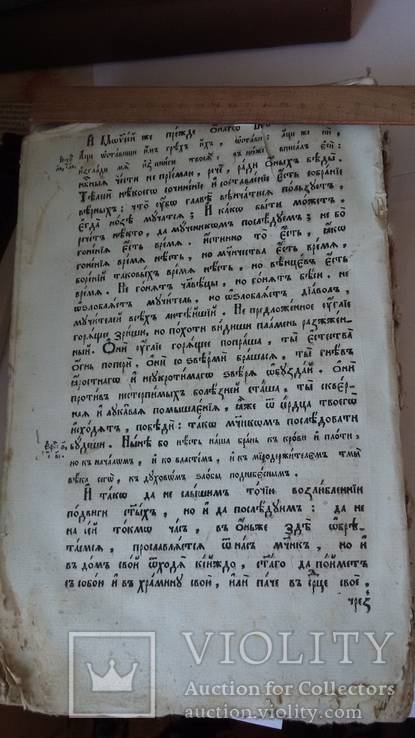 Книга(с водяными знаками)старинная под реставрацию., фото №14