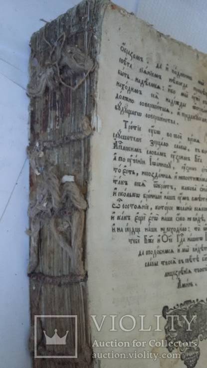Книга(с водяными знаками)старинная под реставрацию., фото №18