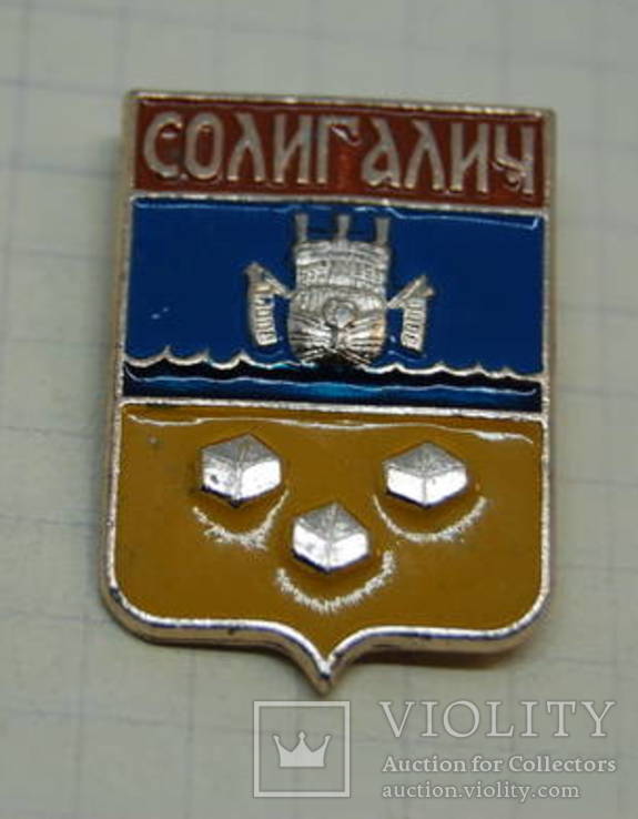 Значок Солигалич. Кострома, фото №2