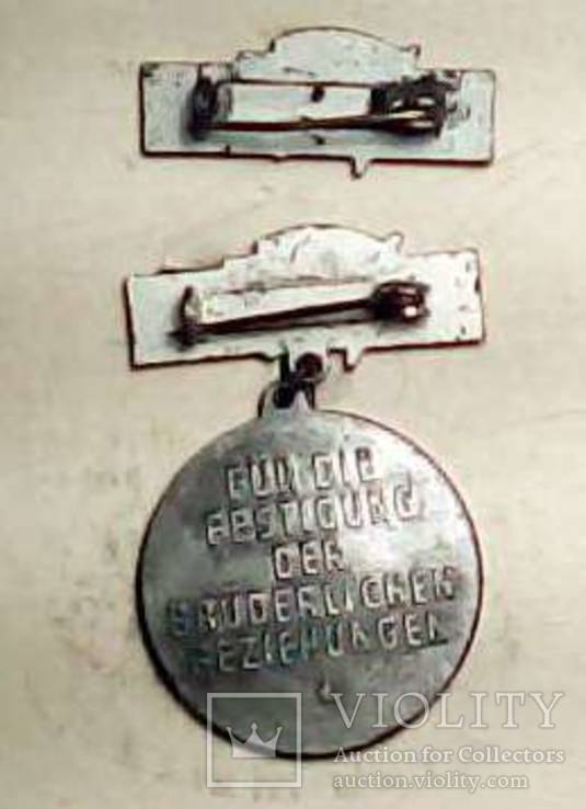 Медаль "дружба ВЛКСМ и FDJ, фото №3