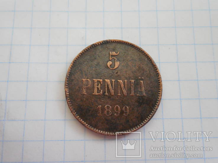 5 пенни 1899г Русско-Финская