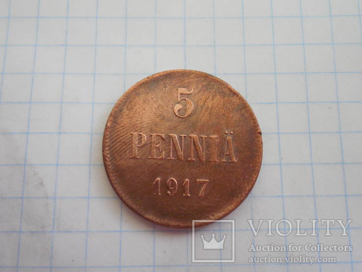 5 пенни 1917г Русско-Финская