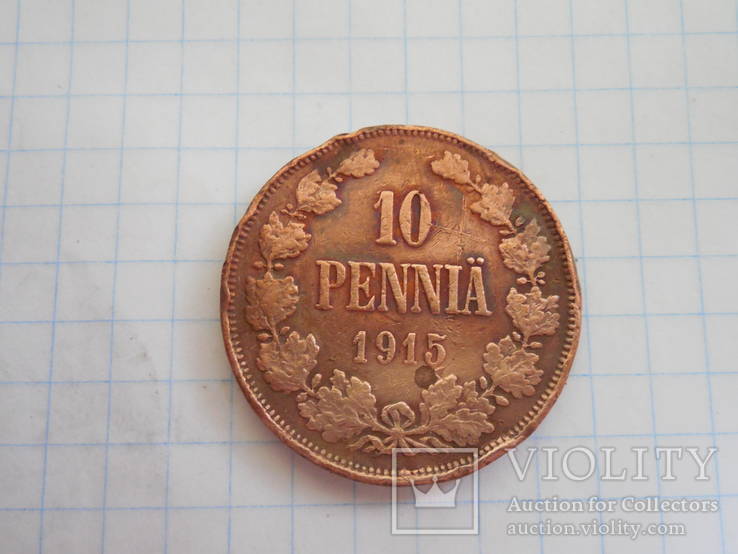 10 пенни 1915г Русско-Финская, фото №2