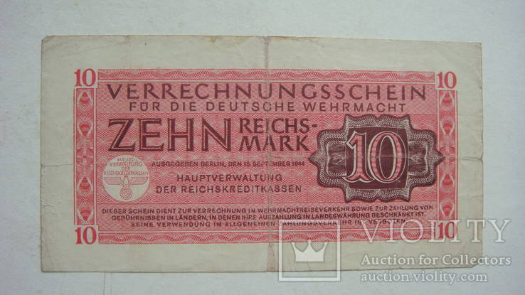 Германия 10 марок 1944 для Вермахта, фото №2