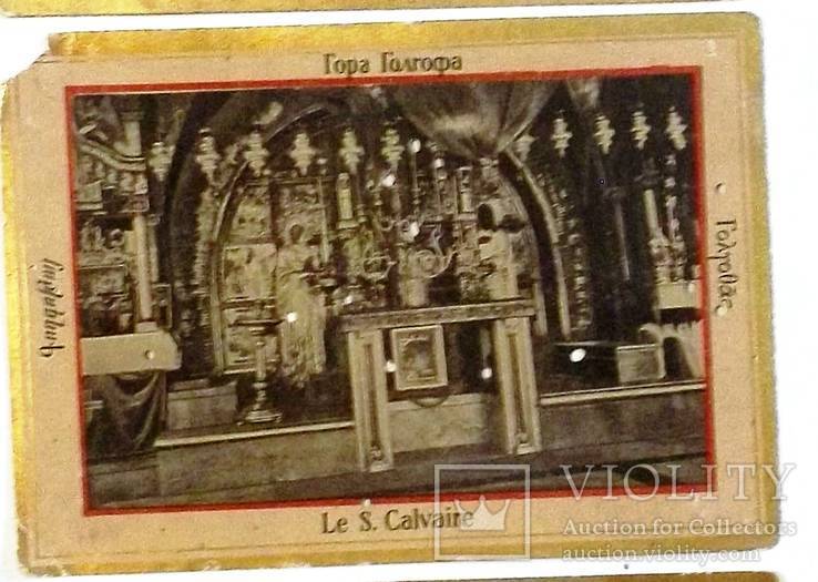 Святі місця - до 1917 (3 листівки: Віфлієм, Голгофа, Церква Різдва), фото №5