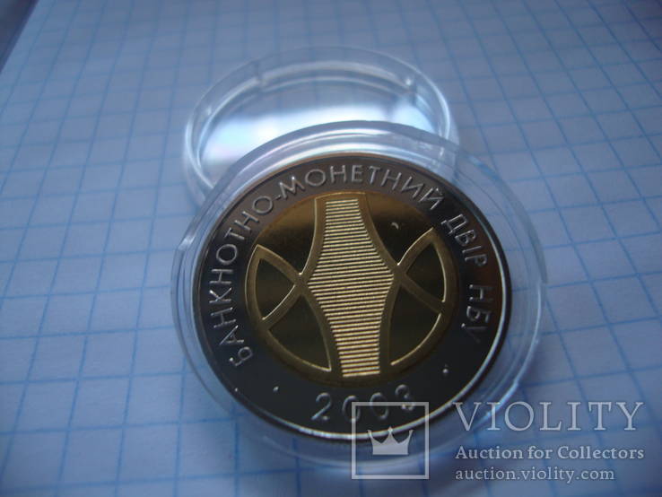 Медаль НБУ Монетний Двір 5 років Розвитку, фото №5