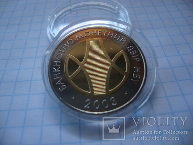Медаль НБУ Монетний Двір 5 років Розвитку, фото №6