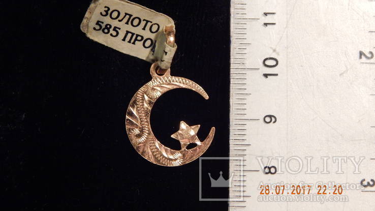 Полумесяц со звездочкой (золото 585= 1.68 гр), photo number 2