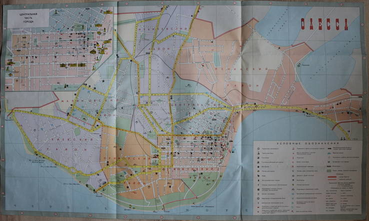 Одесса.План.Туристическая схема.1979 год.Карта.Украина.СССР