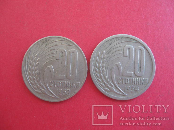 Монеты Болгарии, 2 шт, фото №2