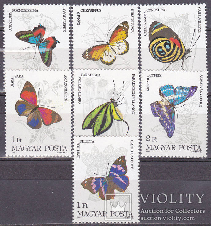 Венгрия    бабочки MNH