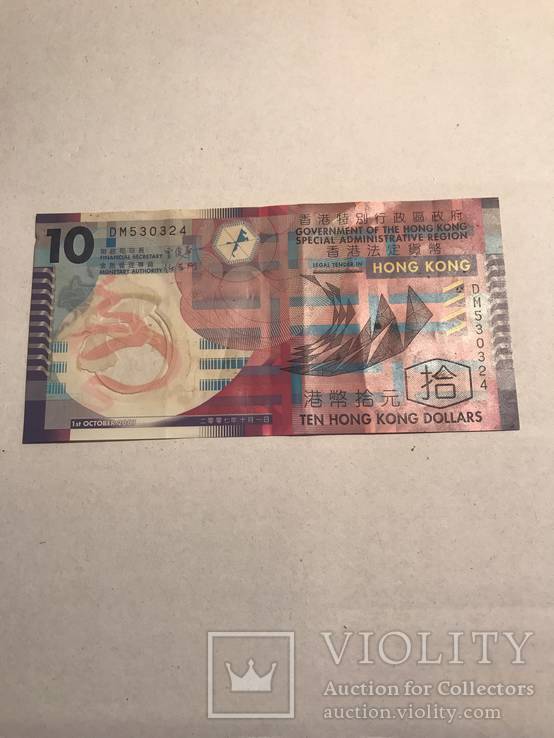 10 долларов Hong Kong, фото №2