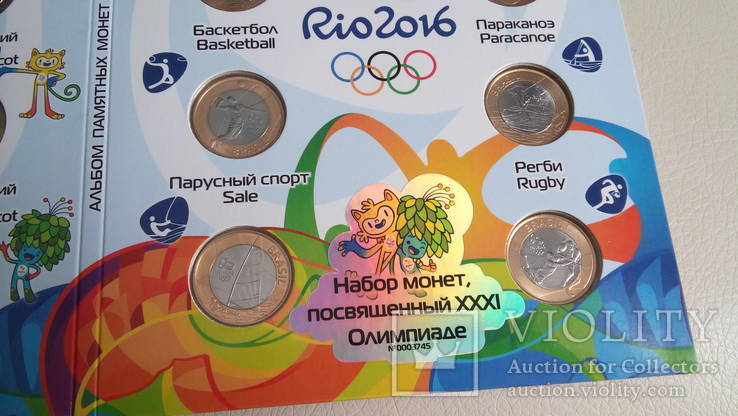 Набор Олимпиада в Бразилии +16 монет в альбоме., фото №6