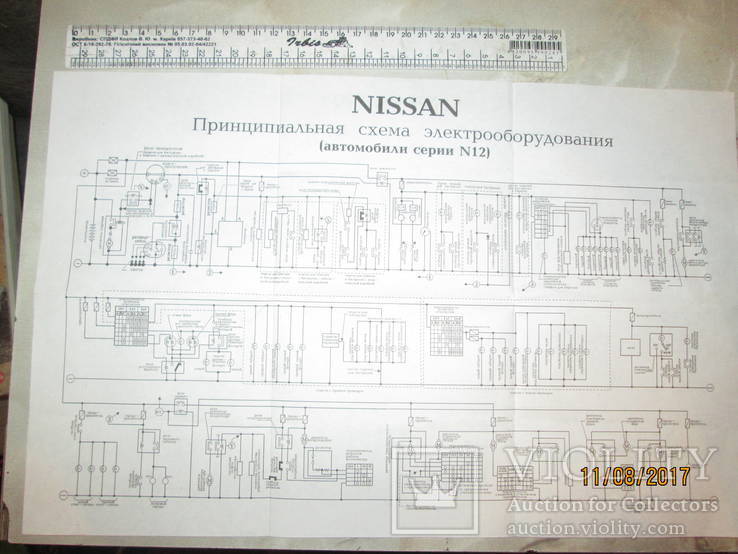 Принципиальная схема электрооборудования NISSAN-B11-N12, фото №3