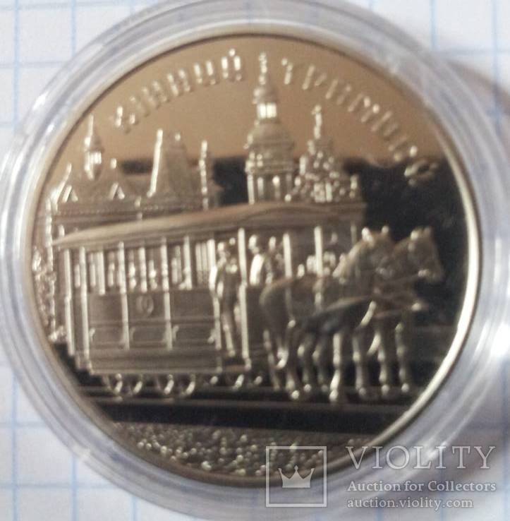 Кінний трамвай 5 грн 2016 монета 355 Конный трамвай, фото №2