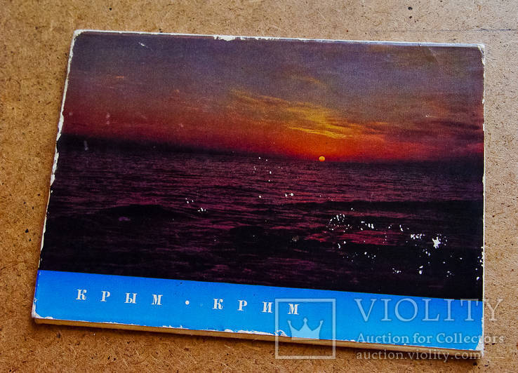 Набор открыток "Крым" 1971 г. 6 шт., фото №2